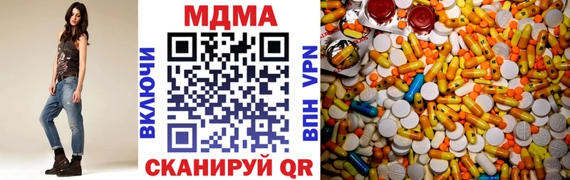 МДМА кристаллы MEGA маркетплейс Зеленодольск хочу наркоту