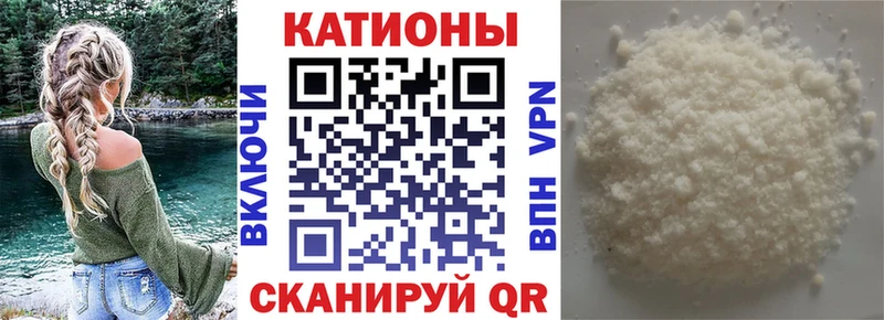 Мефедрон мука  наркошоп  darknet как зайти  Зеленодольск 