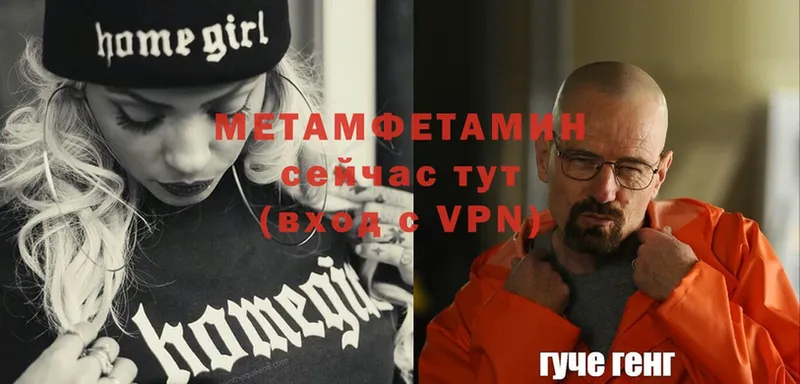 Метамфетамин Декстрометамфетамин 99.9% Зеленодольск