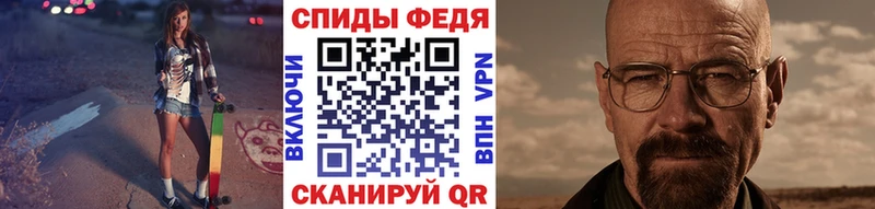 Метамфетамин мет  Зеленодольск 