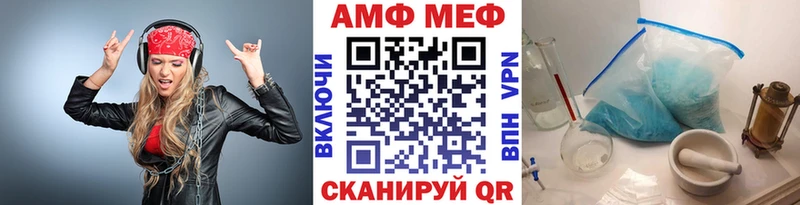 МЕТАМФЕТАМИН Декстрометамфетамин 99.9% Зеленодольск