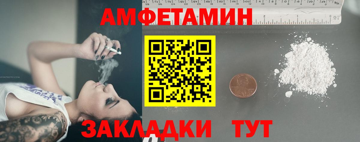 Зеленодольск  Метамфетамин Декстрометамфетамин 99.9%  Метамфетамин Декстрометамфетамин 99.9%  Вход с VPN 