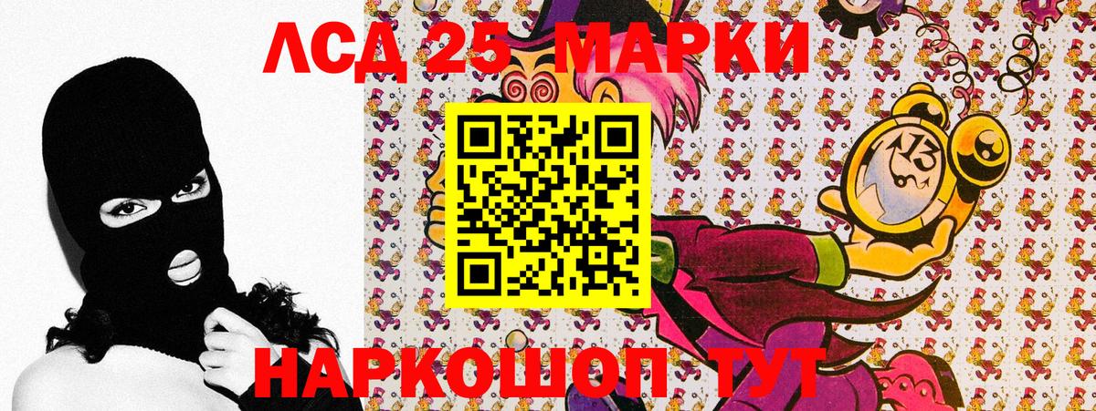 Марки N-bome 1,8мг  Зеленодольск  Марки N-bome 1,8мг 