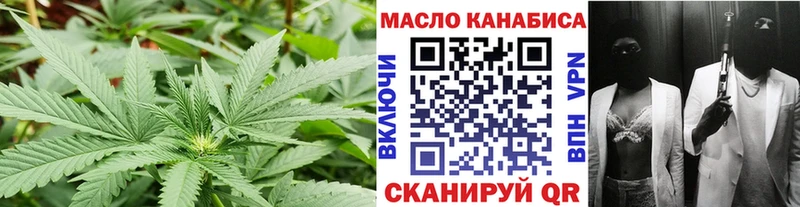 Дистиллят ТГК вейп  Зеленодольск 