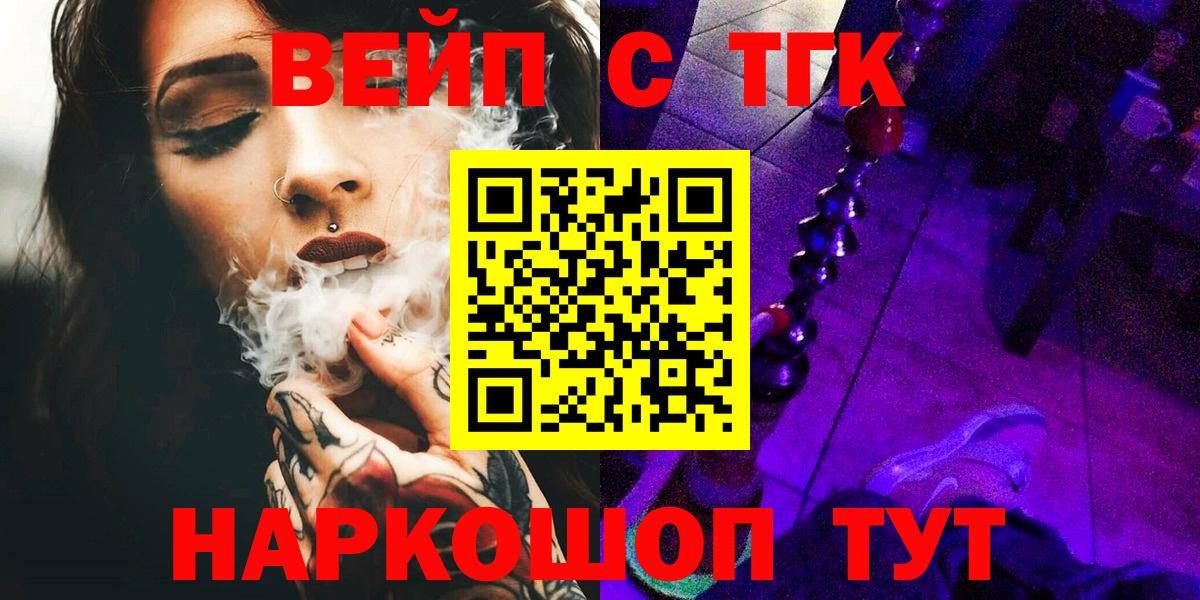 ТГК гашишное масло  Зеленодольск  Дистиллят ТГК Wax 