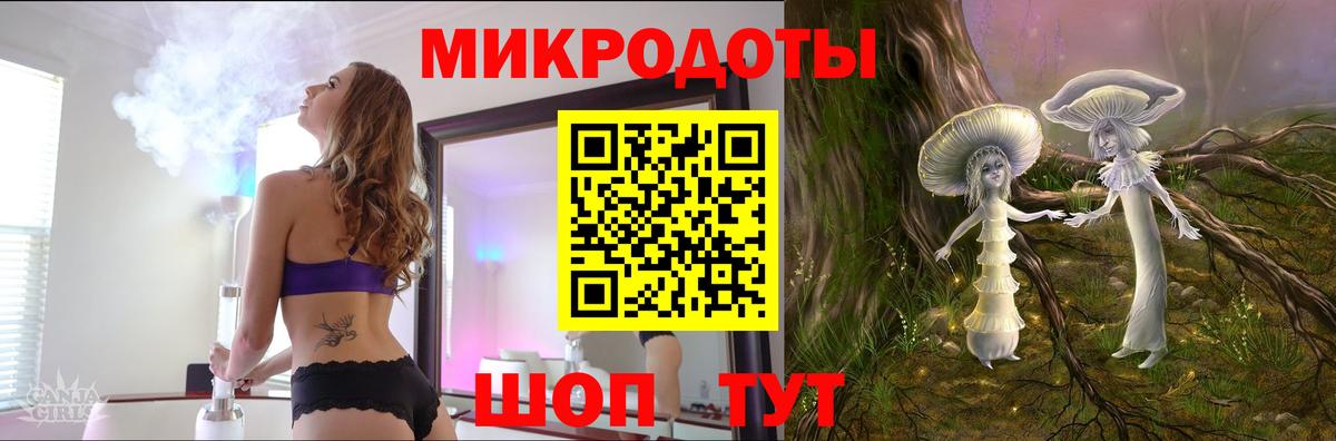 Псилоцибиновые грибы Cubensis Зеленодольск